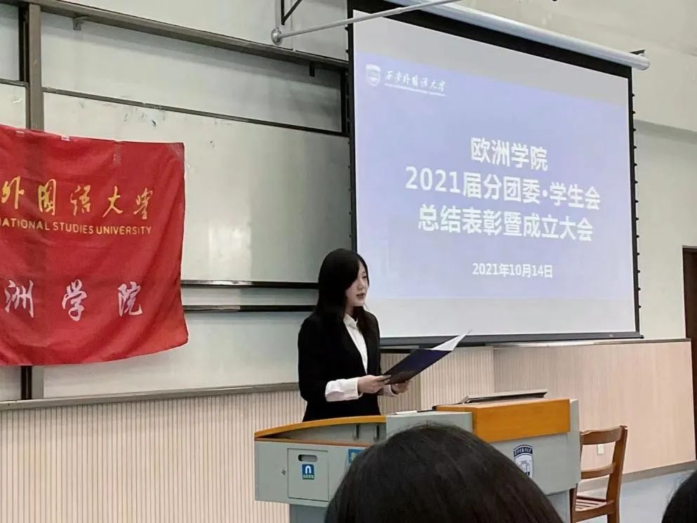 【桃李如云】 2020—2021年度“陕西省优秀共青团员”杨怡欣